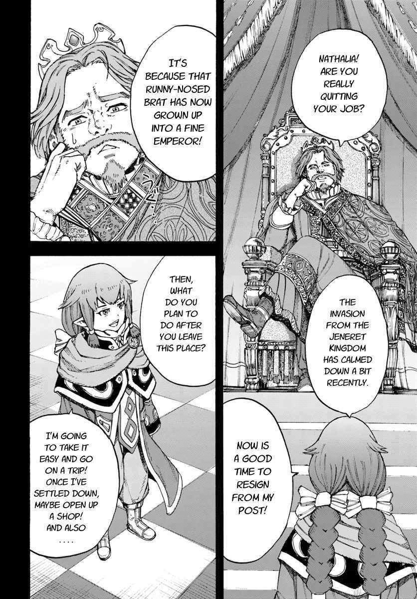 Shoukan sareta Kenja wa Isekai wo Yuku Chapter 7 22